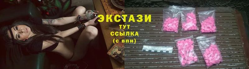 Экстази XTC  закладка  Новозыбков 